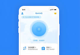 QuickQ 下载及与其他软件协同使用技巧